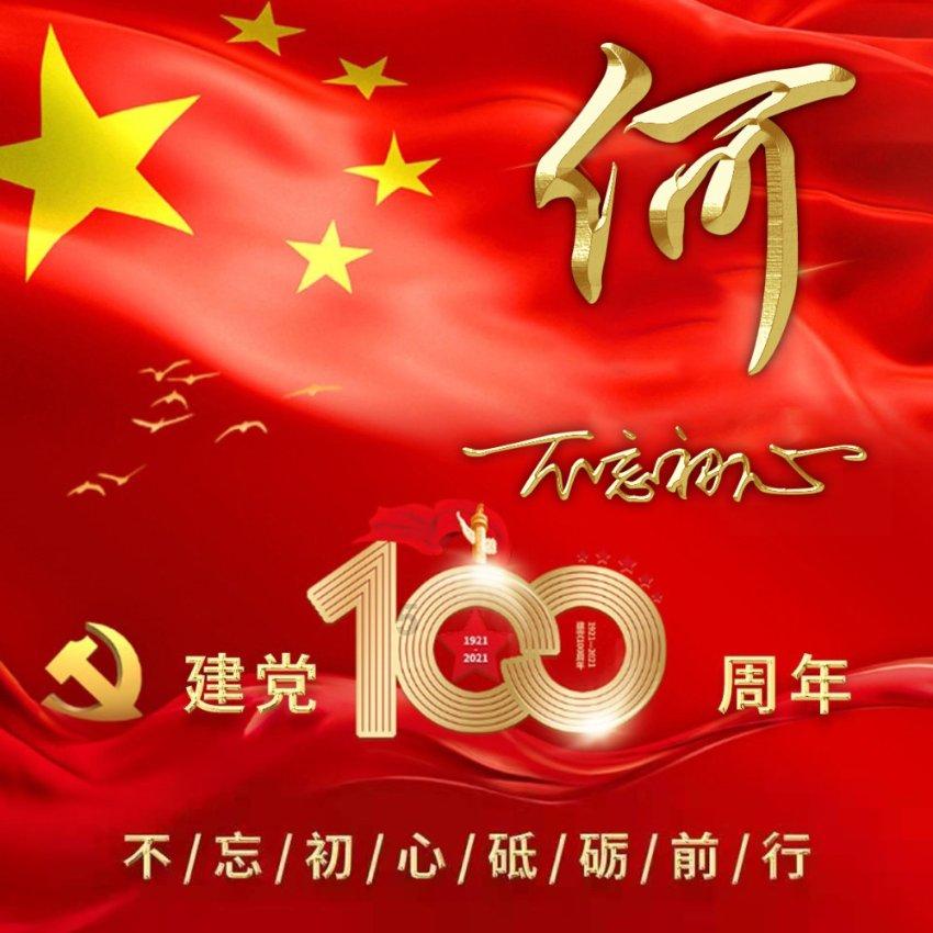 章若楠没想到成瑶能贡献那么多表情包,现场分享拍摄幕后趣事