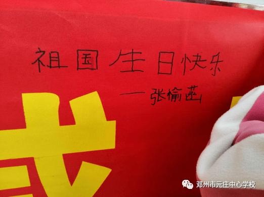 逗小猴开心系列190
