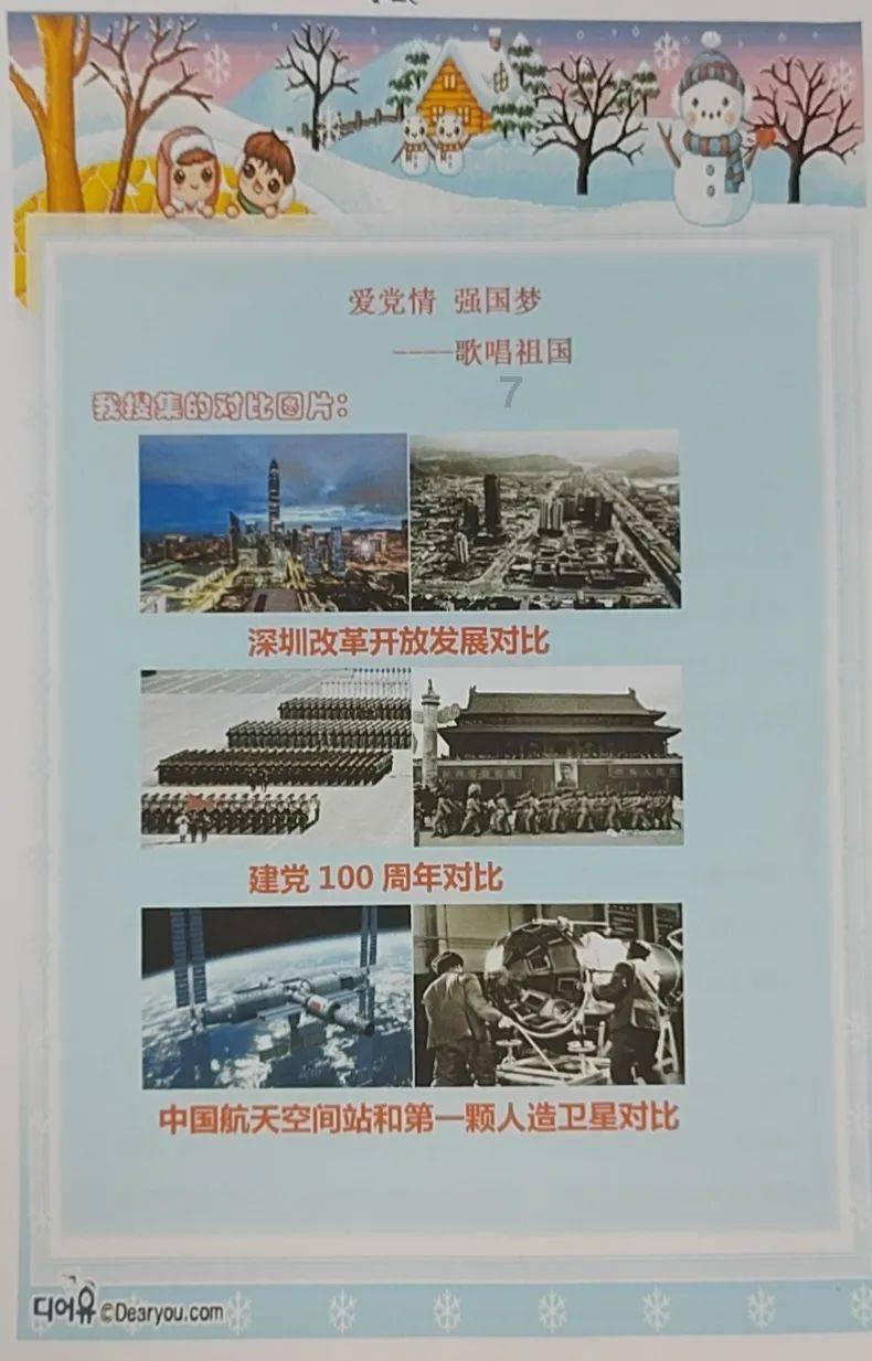 资阳区桥北大市场新春年货节开启